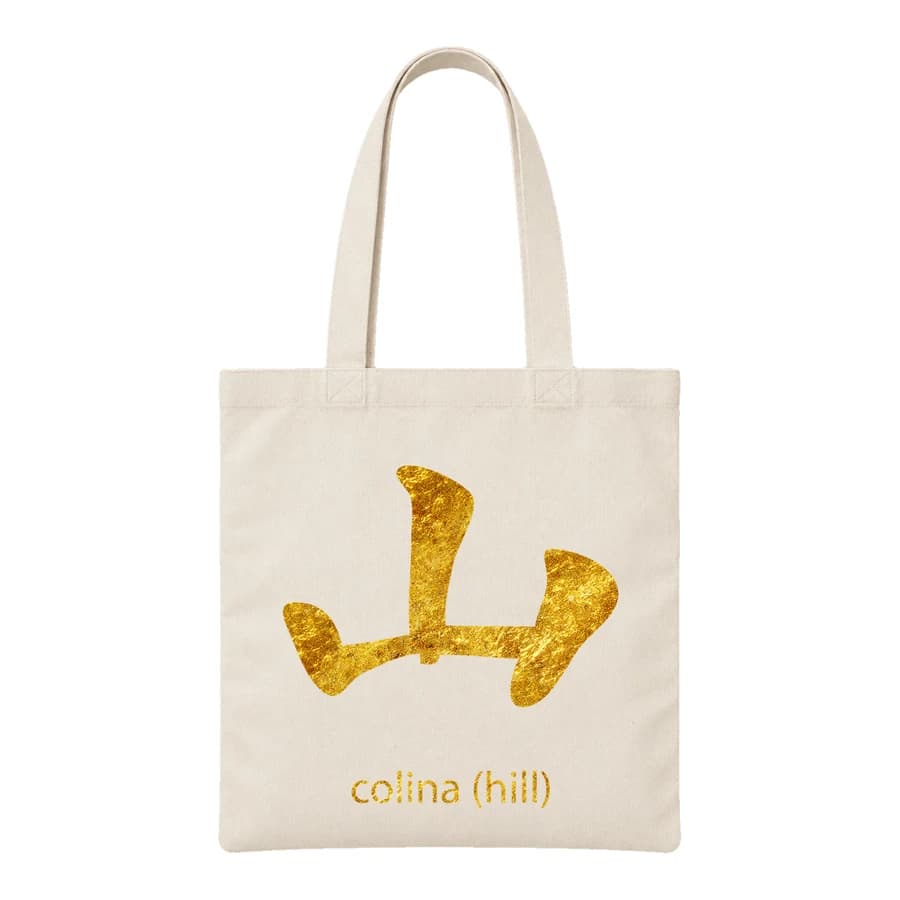 Tote bag — Kanji doré · Horizon — Devant — Naturel
