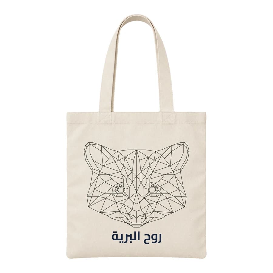 Tote bag — Raton laveur · Lignes géométriques — الأمام — طبيعي