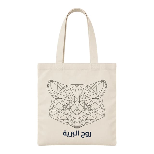 Tote bag — Raton laveur · Lignes géométriques